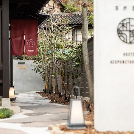 城崎温泉 Hostel Waraku 丰冈市 外观 照片